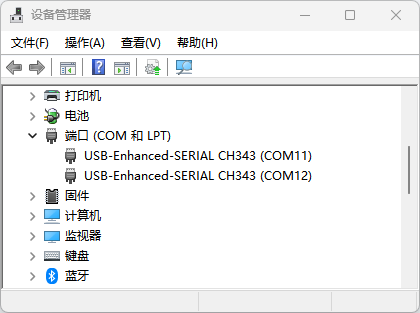 设备管理器中识别到串口 COM 口